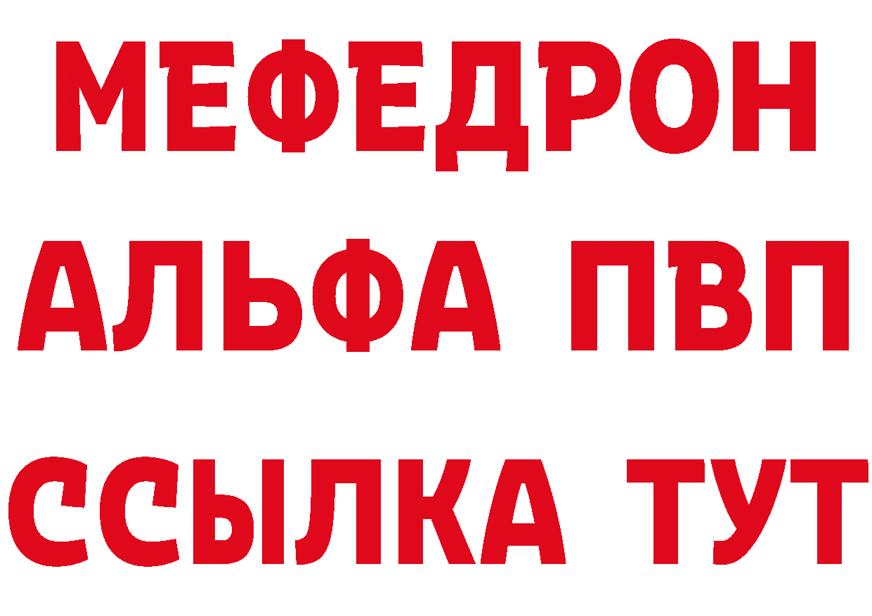 Героин VHQ как зайти даркнет omg Приморско-Ахтарск